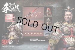 画像24: 303TOYS 1/12 盛世大唐 唐太宗 李世民 ≪デラックス版≫ ≪バトルフィールドデラックス版≫ アクションフィギュア 2種 DT001 DT001B *予約