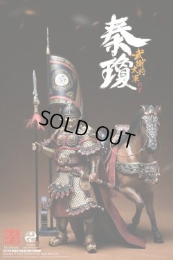 画像18: 303TOYS 1/12 盛世大唐 武衛大将軍 秦瓊 秦叔宝 ≪デラックス版≫ ≪バトルフィールドデラックス版≫ アクションフィギュア 2種 DT002 DT002B *予約
