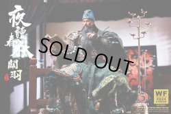 画像9: JSTOYS 1/6 夜読春秋 関羽雲長 ≪ワンフェス2024上海限定版≫ アクションフィギュア W001 *予約