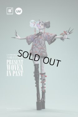 画像3: Beautiful Chemistry x 127 1/6 Present Woven in Past Part 1 - Planthopper Maiden Underverse アクションフィギュア UV202413 *予約