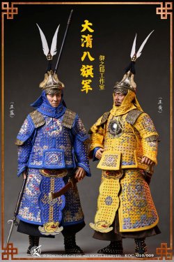 画像1: Royal Cat Studio 1/6 八旗軍 正藍旗 / 正黃旗 アクションフィギュア 2種 KOC-009 KOC-010 *予約