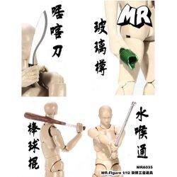 画像4: MR.Figure 1/12 ストリート スリースター プロップ セット MRA035 *予約 