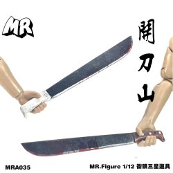 画像2: MR.Figure 1/12 ストリート スリースター プロップ セット MRA035 *予約 