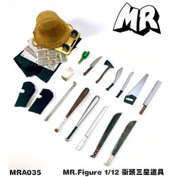 画像7: MR.Figure 1/12 ストリート スリースター プロップ セット MRA035 *予約 