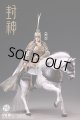 303TOYS 1/12『封神第一部: 朝歌風雲』姫発 ≪アーマー版≫ ≪デラックス戦馬版≫ アクションフィギュア FS004 FS004B *予約