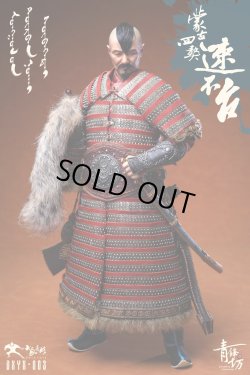 画像1: DAXIANGYOUXING 1/6 モンゴル帝国 四狗 スブタイ アクションフィギュア *予約　