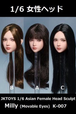 画像1: JKTOYS 1/6 アジアン 女性ヘッド ミリー 眼球可動 3種 K-007 *予約