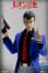 画像3: Kaustic Plastik  X  Infinite Statue 1/6 ルパン三世 & 次元大介 イタリアン・ゲーム アクションフィギュア KP 43182 KP 43183 KP 43184 KP 43185 *予約