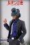 画像20: Kaustic Plastik  X  Infinite Statue 1/6 ルパン三世 & 次元大介 イタリアン・ゲーム アクションフィギュア KP 43182 KP 43183 KP 43184 KP 43185 *予約