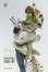 画像2: Beautiful Chemistry x Entei Ryu 1/6 マーセナリー・ガンナー レックス AAGA-02 アクションフィギュア *予約