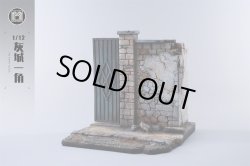 画像1: MMMTOYS 1/12 アッシェン アルコープ ジオラマ ベース M2504 *予約　