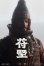 画像2: Jiao Zongmo Playing x Longyuan Pavilion 1/6 五胡十六国時代 前秦 第3代君主 苻堅 JZMW-015A / JZMW-015B Zhu Lu Zhongyuan Series Former Qin Heavenly King Fu Jian アクションフィギュア *予約
