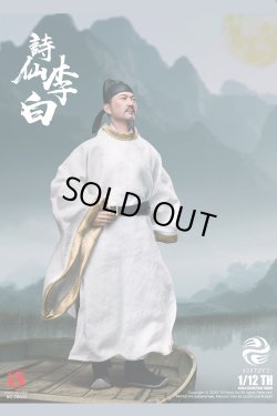 画像1: 303TOYS 1/12 詩仙 李白 アクションフィギュア 2種 SR003 *予約