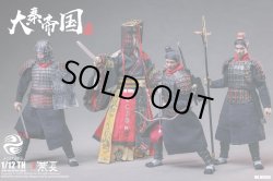 画像1: 303TOYS 1/12 大秦帝国 始皇帝 + 秦士戟 + 秦士羽 + 秦士鋭 4体セット ≪アルティメットDX版≫ アクションフィギュア HX005 *予約