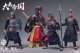 303TOYS 1/12 大秦帝国 始皇帝 + 秦士戟 + 秦士羽 + 秦士鋭 4体セット ≪アルティメットDX版≫ アクションフィギュア HX005 *予約