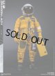 DAMTOYS 1/6 U-2 ドラゴンレディ パイロット アクションフィギュア 78110 *予約