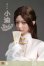 画像20: i8toys 1/6 女性ヘッド ジュディ + 服 セット 眼球可動 4種 i8-C010 *予約