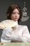 画像19: i8toys 1/6 女性ヘッド ジュディ + 服 セット 眼球可動 4種 i8-C010 *予約
