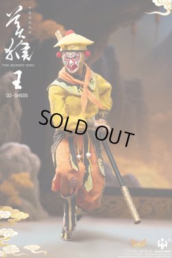 画像13: Create Models × HAOYUTOYS 1/6 中国伝統戯曲シリーズ 西遊記 美猴王 孫悟空 アクションフィギュア DZ-SH505 *予約