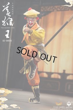 画像1: Create Models × HAOYUTOYS 1/6 中国伝統戯曲シリーズ 西遊記 美猴王 孫悟空 アクションフィギュア DZ-SH505 *予約