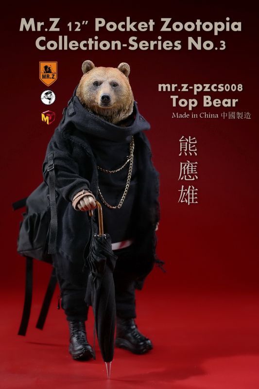 Mr.Z 『ポケット ズートピア コレクション』 シリーズ 3 *クマ Top Bear アニマル アクションフィギュア PZCS 008