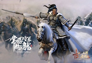 Inflames Toys 1/12 三国虎将魂シリーズ 趙子龍 （趙雲） with 照夜玉 