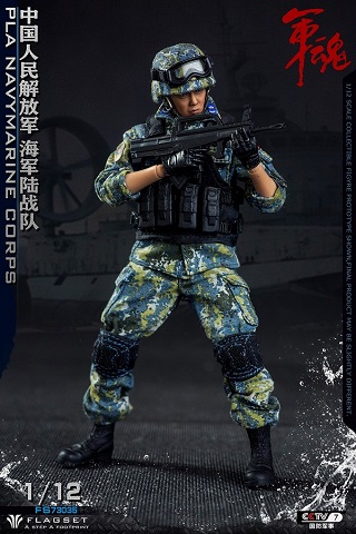 FLAGSET 1/12 FS73035 中国人民解放軍 海軍陸戦隊 PLA Navy Marine 