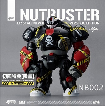 Quiccs X Devil Toys 1/12 NUTBUSTER TEQ 63 OG RED アクション