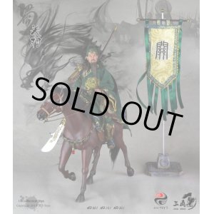 画像: 303TOYS　1/6 三国志 関羽雲長 （赤兎馬＋軍旗セット）　Guan Yu 　*お取り寄せ