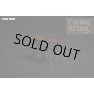 画像: CRAFTONE　1/6　折りたたみ木目スツール（単品）　チェア　椅子　*お取り寄せ