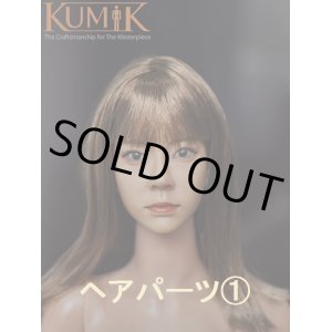 画像: Kumik　1/6　ガールヘッド用　ウィッグ/ヘアパーツ(1)　前髪あり/ゴールデンブラウン　(15-8 バージョン）　【特典割引あり】