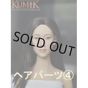 画像: Kumik　1/6　ガールヘッド用　ウィッグ/ヘアパーツ(4)　ノーマル/ブラック　(15-16 バージョン）　【特典割引あり】