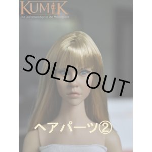 画像: Kumik　1/6　ガールヘッド用　ウィッグ/ヘアパーツ(2)　前髪あり/ブロンド　(15-13 バージョン）　【特典割引あり】