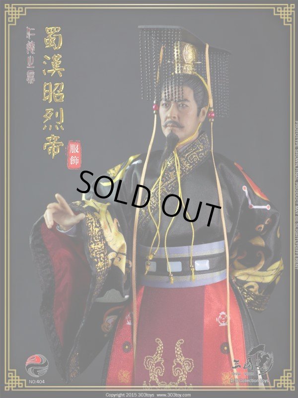 303TOYS 1/6 三国志 - 蜀漢の初代皇帝『昭烈帝』 アウトフィット