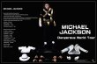 画像11: Toys Power　1/6　MJ　Dangerous World Tour　フィギュア　*お取り寄せ