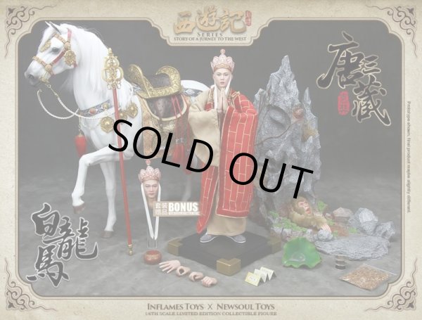 Inflames Toys×NewSoul Toys 1/6 西遊記 三蔵法師 with 白龍馬 ヘッド2 