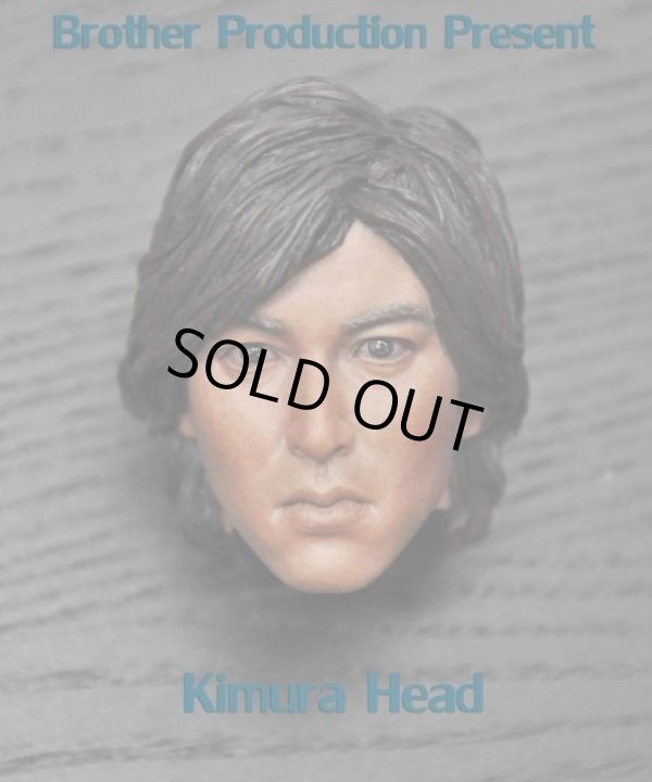 画像1: Brother Production　1/6　Kimura Head Sculpt　*お取り寄せ