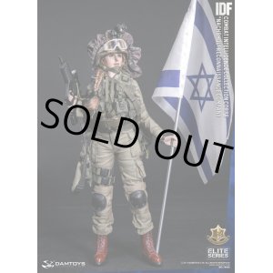 画像: DAMTOYS　1/6　IDF イスラエル国防軍 コンバット インテリジェンス コレクション コープス "Nachshol" リコネイセンス カンパニー　78043　*予約