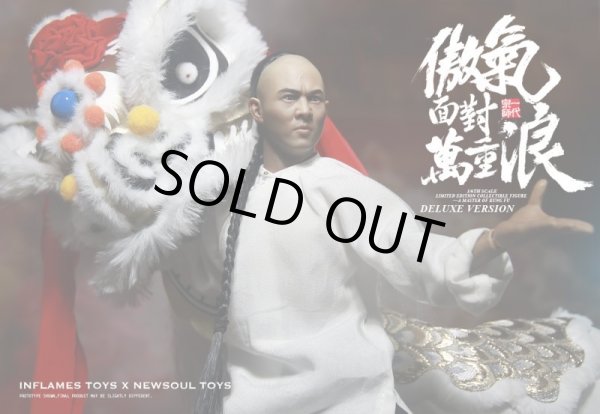 INFLAMES TOYS マスター・オブ・カンフー デラックス版 INFLAMES TOYS Master of Kung Fu Deluxe Edition #PFH5ER | eBay