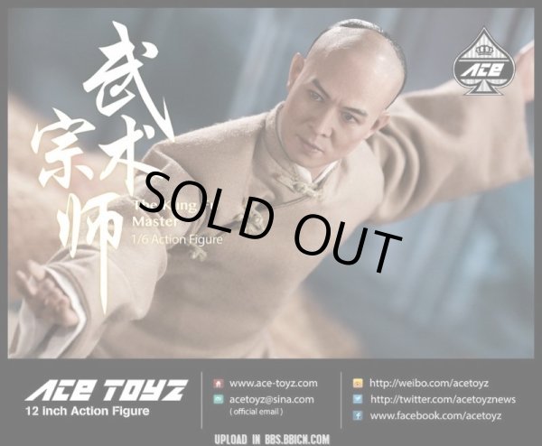 Ace Toyz 1/6 『マスター・カンフー』 ジェット・リー