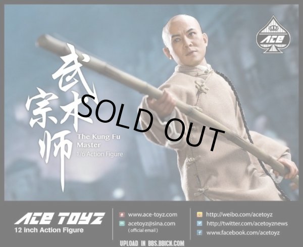 Ace Toyz 1/6 『マスター・カンフー』 ジェット・リー