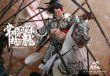 画像10: Inflames Toys×NewSoul Toys 1/6 三国虎将魂シリーズ 常勝将軍 趙子龍（趙雲） フィギュア with 照夜玉獅子& 戦旗 フルセット IFT-026 *予約