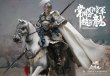 画像4: Inflames Toys×NewSoul Toys 1/6 三国虎将魂シリーズ 常勝将軍 趙子龍（趙雲） フィギュア with 照夜玉獅子& 戦旗 フルセット IFT-026 *予約