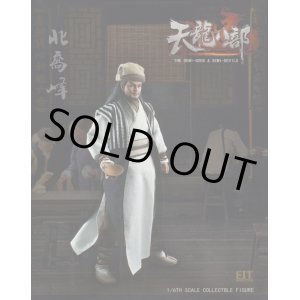 画像: End I Toys 1/6 『天龍八部』 - 喬峯/ 蕭峯 フィギュア （EIT1708） / 家具セット *お取り寄せ