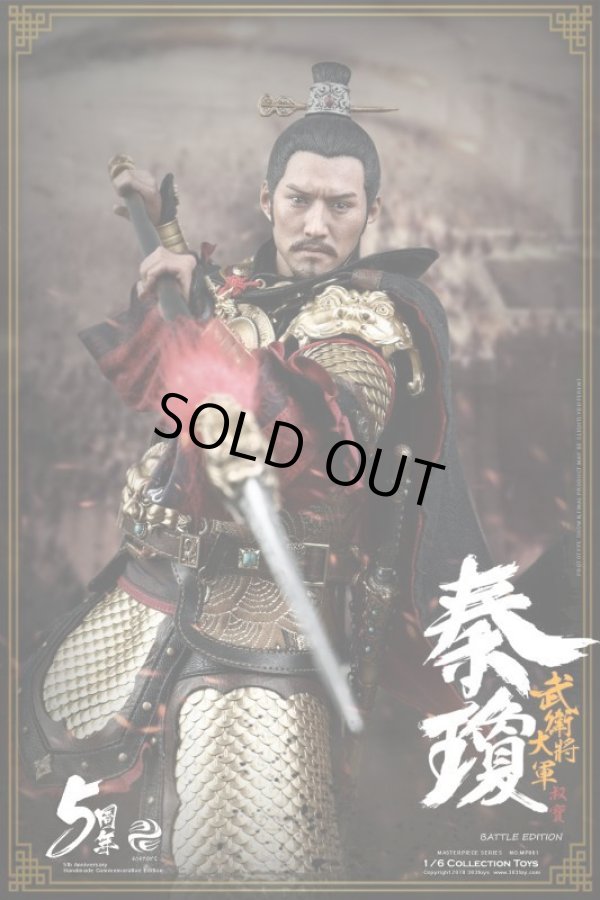 303TOYS 1/6 武衛大将軍 秦瓊/秦叔宝 ≪エクスクルーシブ エディショ 303TOYS 1/6 武衛大将軍 秦瓊/秦叔宝 ≪エクスクルーシブ