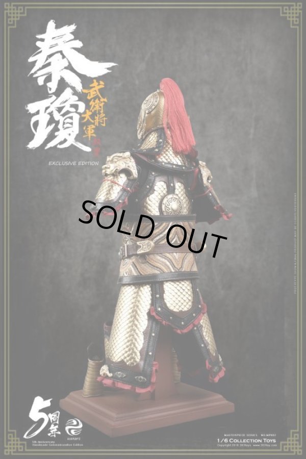 303TOYS 1/6 武衛大将軍 秦瓊/秦叔宝 ≪エクスクルーシブ