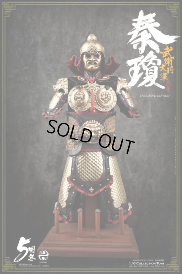 303TOYS 1/6 武衛大将軍 秦瓊/秦叔宝 ≪エクスクルーシブ