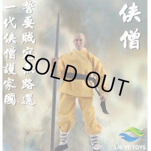 画像: YY TOYS 1/6 『侠僧』 ジェット・リー 少林寺 フィギュア *予約