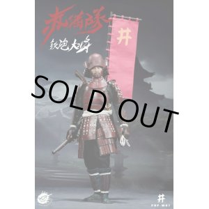 画像: POPTOYS 1/6 赤備え 足軽大将 アクションフィギュア W07 *予約