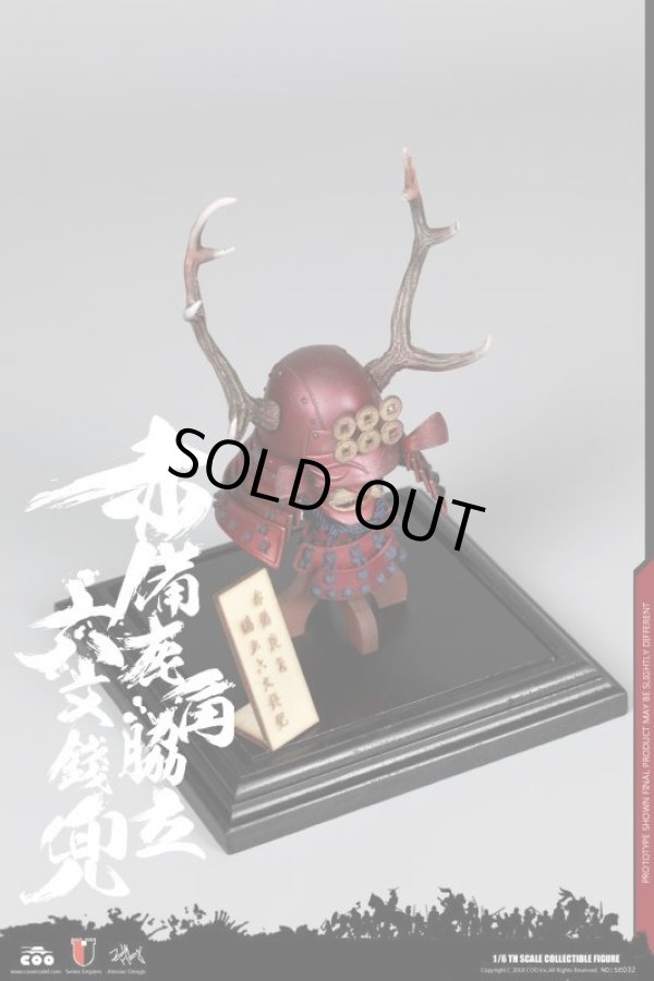 COOMODEL 赤備鹿角脇立六文銭 兜 1/6 SE032 - 1/6フィギュア通販